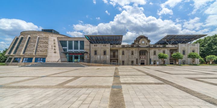 China Hakka Museum