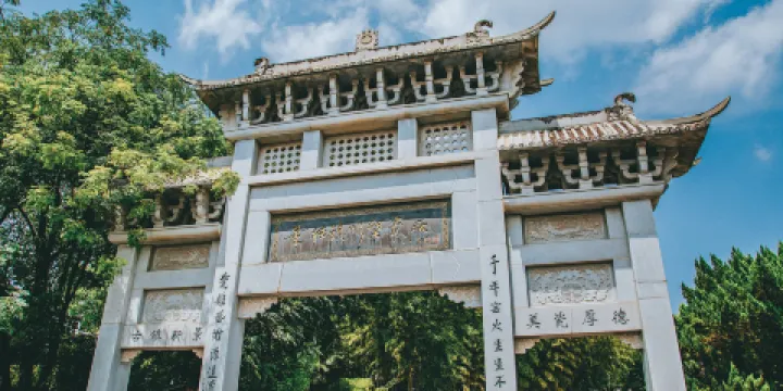 景德鎮雕塑瓷廠