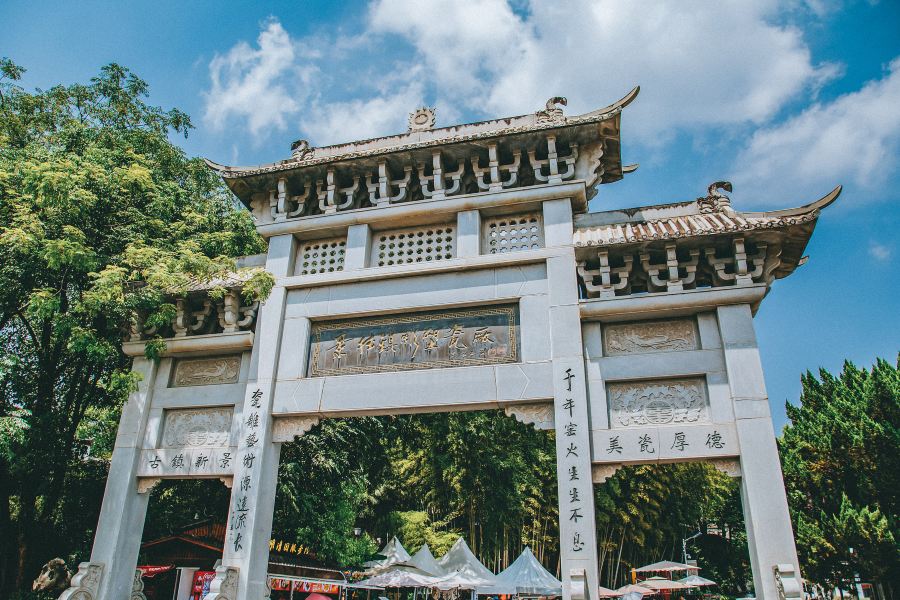 景德鎮市雕塑瓷廠