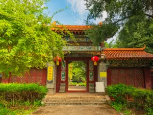 Yuxi Yingyuetan Leisure Culture Center
