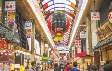 Kuromon Ichiba Market