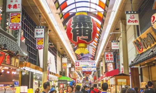 Kuromon Ichiba Market