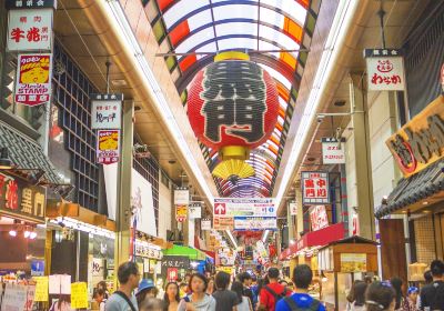 Kuromon Market