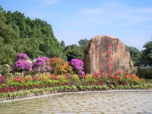 South China Botanical Garden, CAS