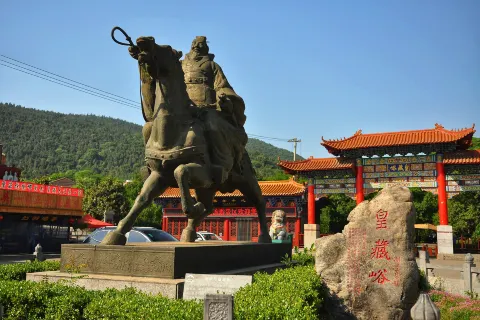 황장욕 국가 삼림공원