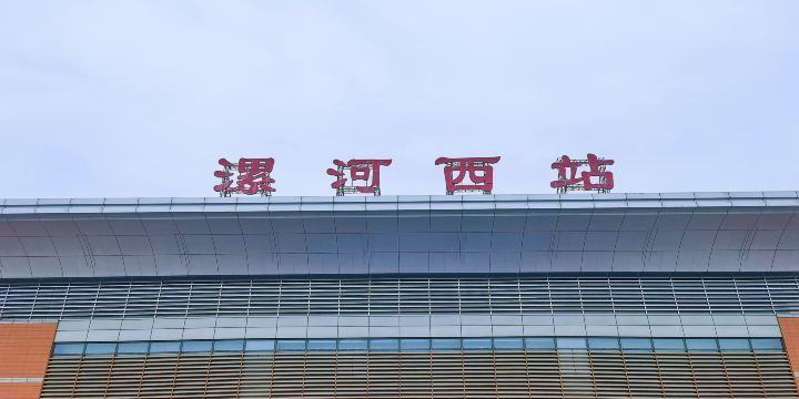 Luohexi Railway Station