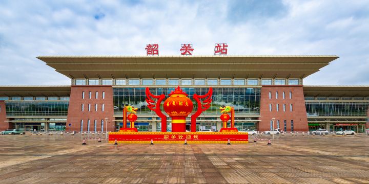 Shaoguan Railway Station