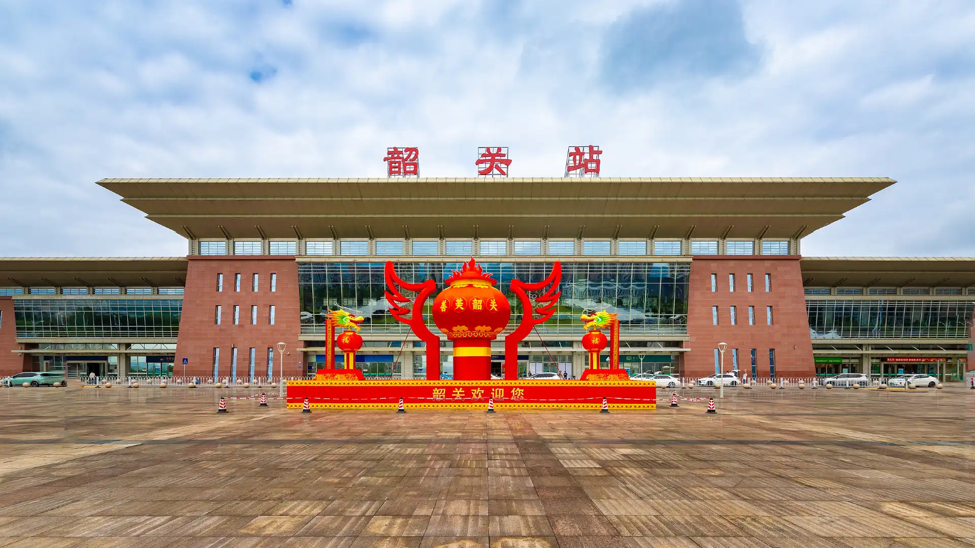 Hotels near Shaoguan Railway Station