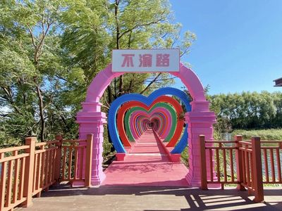 Anbang River National Wetland Park