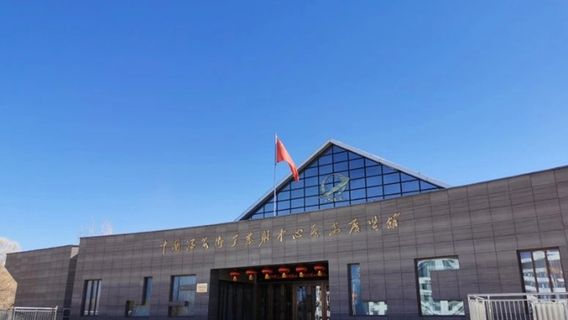 zhong guo jiu quan wei xing fa she zhong xin li shi zhan lan guan