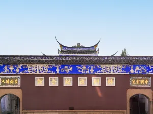 Fuzhou Lin Zexu Memorial
