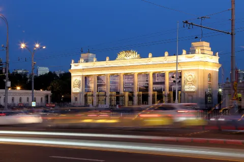 Gorky Central Park of Culture and Leisure