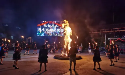 가야스 계곡