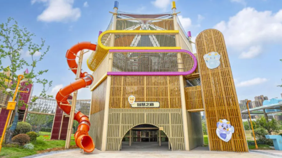 yuan xiao ao xue xi le yuan