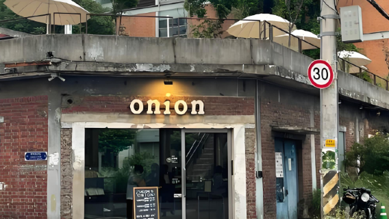 Seongsu-dong Cafe Street