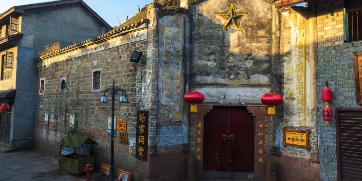 Fenghuang Yang's Ancestral Hall