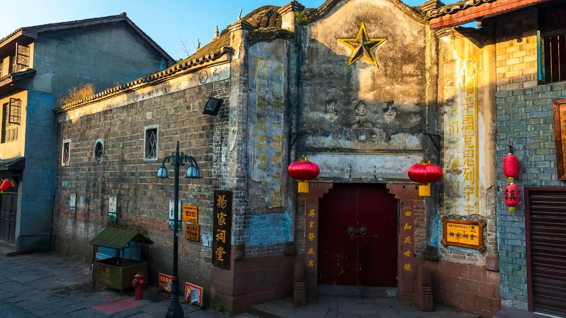 Hotels near The Yang Family Temple