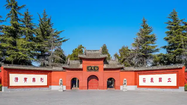 白馬寺