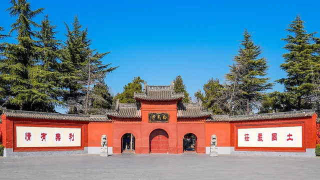 白馬寺