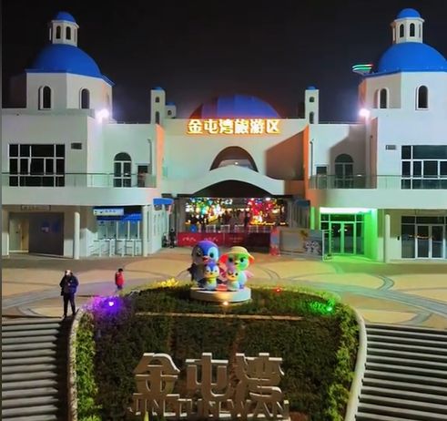 Jintun Bay Tourist Area