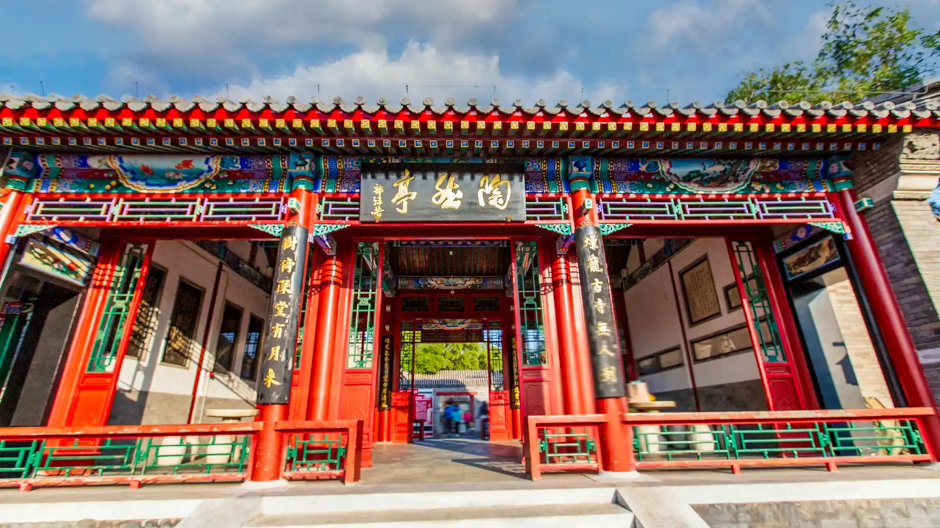 Hoteles cerca de Taoran Pavilion Park