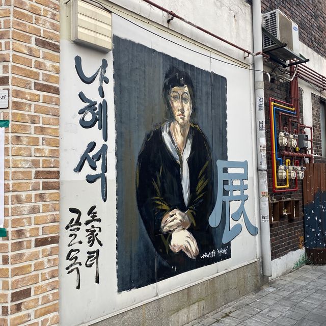 수원 데이트코스, 행궁동