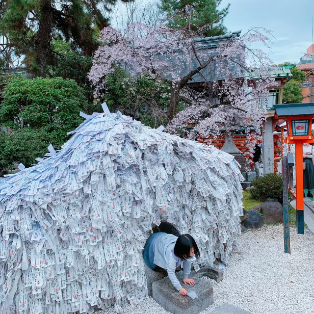 京都　悪縁を切り良縁を結ぶ神社