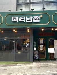 세종대 중식 맛집 '미식반점'