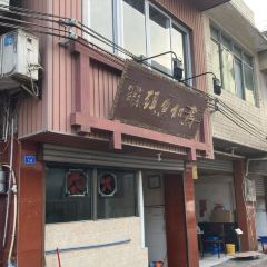 Macunyutou User Photo