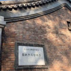 TRB Hutong 여행 사진