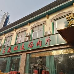 YangShi Shi Lou User Photo