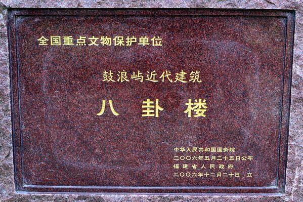 만국건축박람