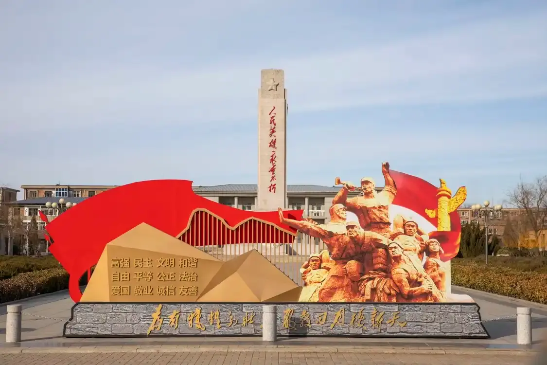 Hotels near Revolutionary Martyrs Cemetery, Xiqing District