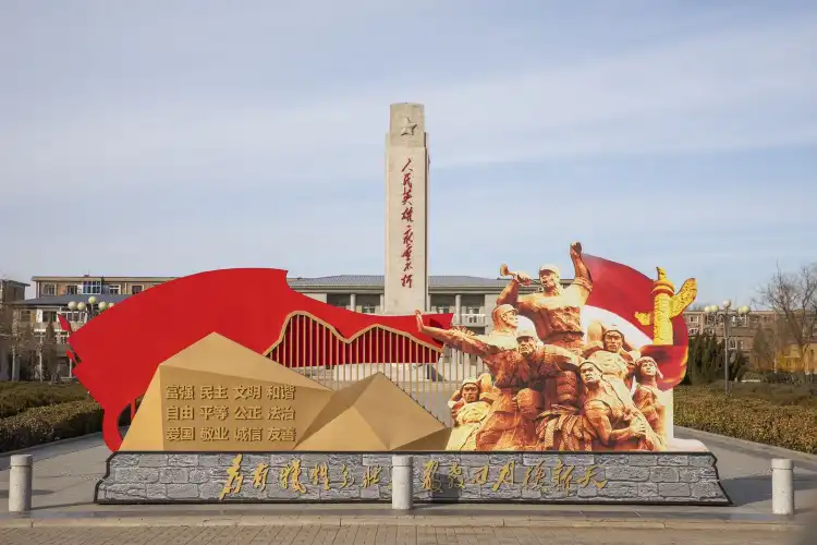 Hotels near Revolutionary Martyrs Cemetery, Xiqing District