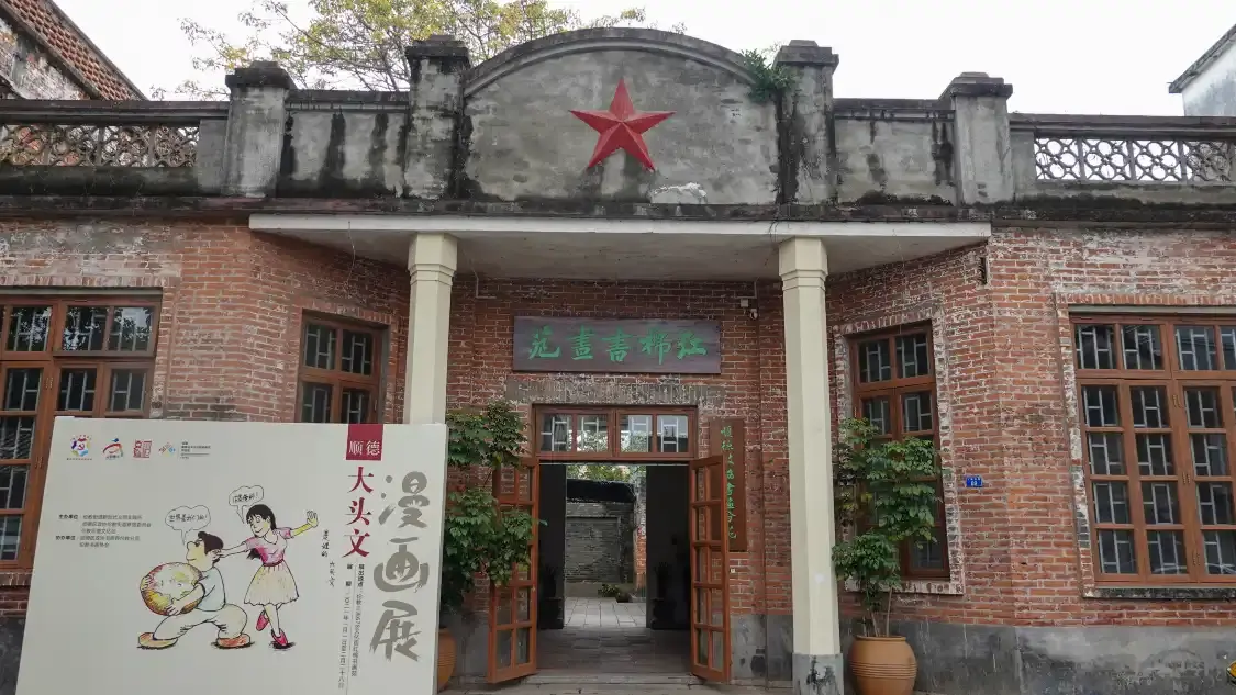Hotels near Lunjiao 678 Wenhua Chuangyi Street