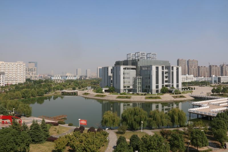 Anhui Normal University