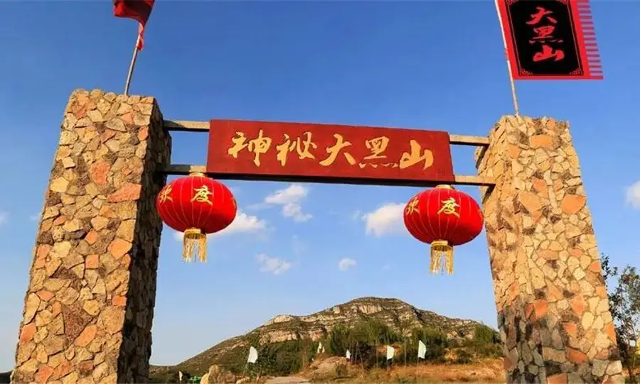 Qingfeng Village, Qingzhou City