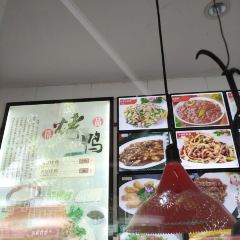 Yaxida Restaurant (hebei) User Photo