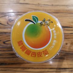 PEI A FU 여행 사진