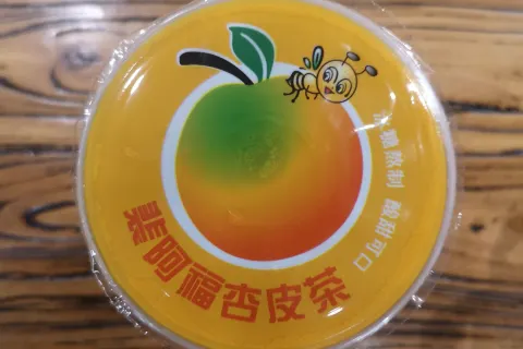 PEI A FU