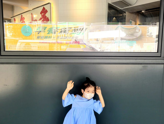 親子☞永年士多 四款經典早餐好味#香港好去處