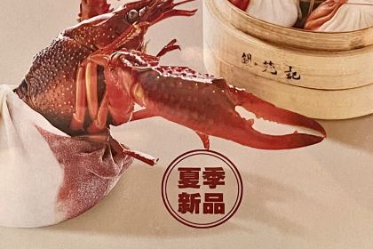 锡笼记·无锡小笼(大润发店)