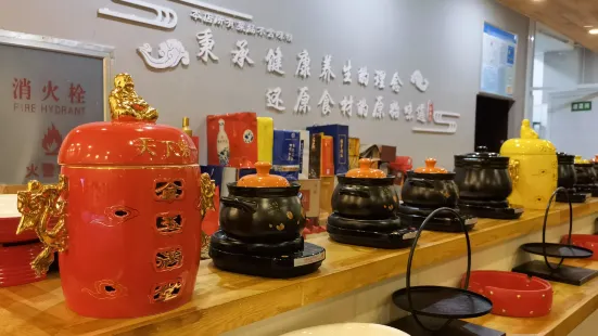 伊家厨庄