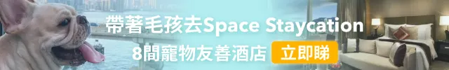 【2026月租酒店優惠】日租最平低至$330，超百間香港月租酒店推介！可煮食/寵物友好/近地鐵住宅一文睇！