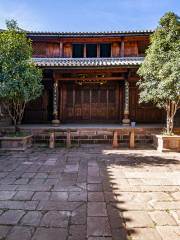 Ouyang Courtyard