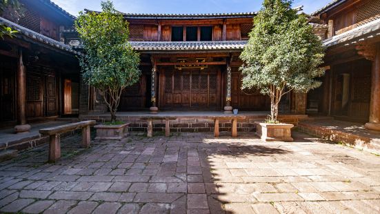 Ouyang Courtyard