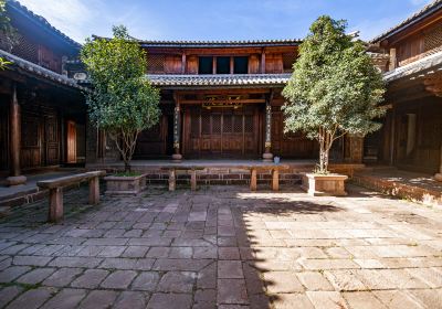 Ouyang Courtyard