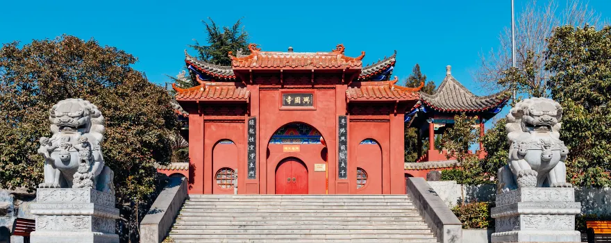 Xingguo Temple