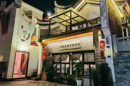醉永州(家家福购物广场店)