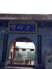 Museum in Shuangta Mountain Scenic Area